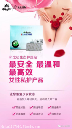 和之初護理貼市場前景與代理商運營指南