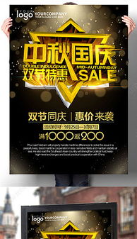 PS平面廣告設計 從優質素材到高效模板的完整指南