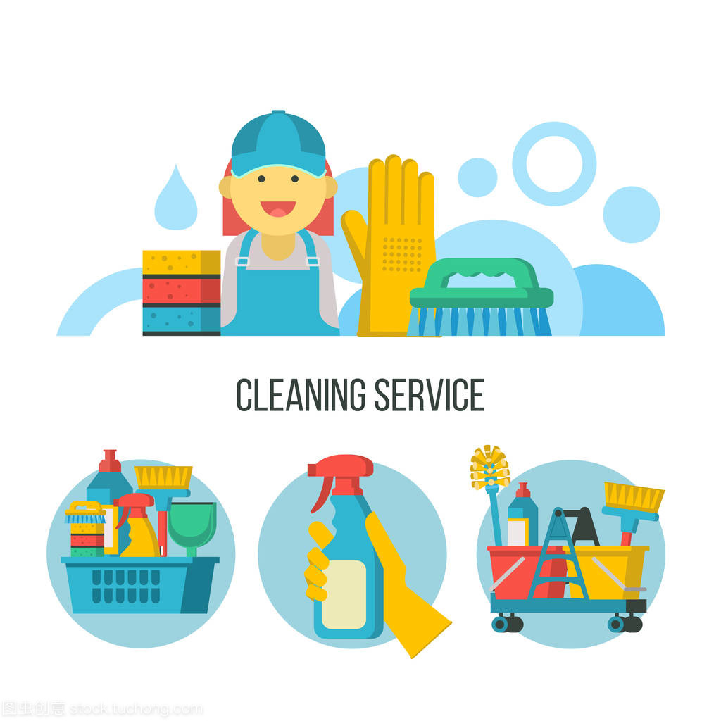 清潔服務。矢量會徽, 插圖