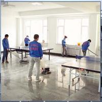 城關區家電相關地區